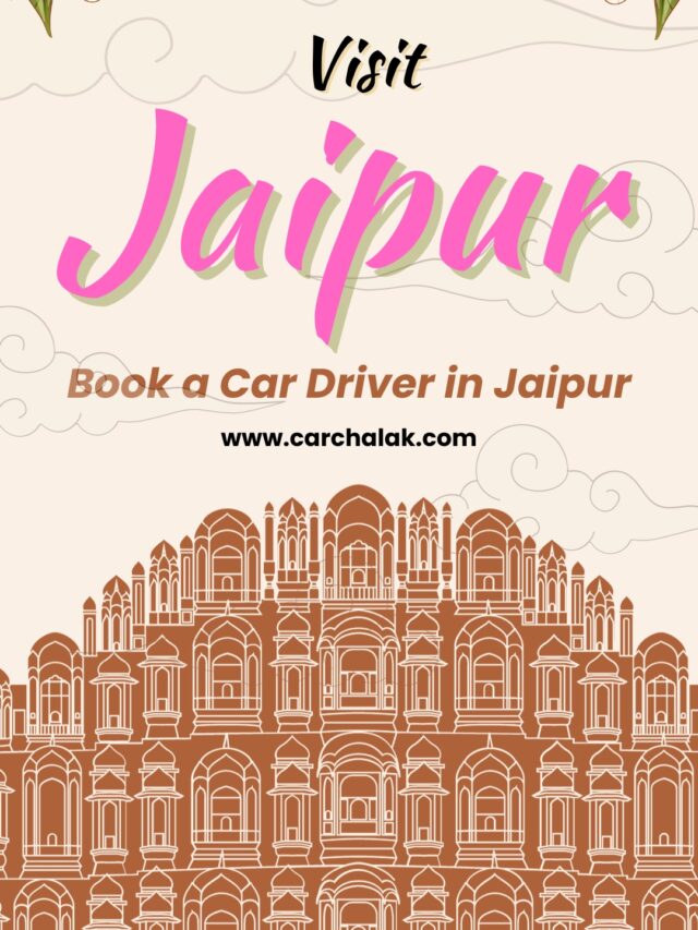 Pink City Tour: Hire a Car Driver in Jaipur Rajasthan